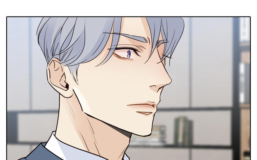请别随便打开兽笼 第58话 去见我父亲 第98页