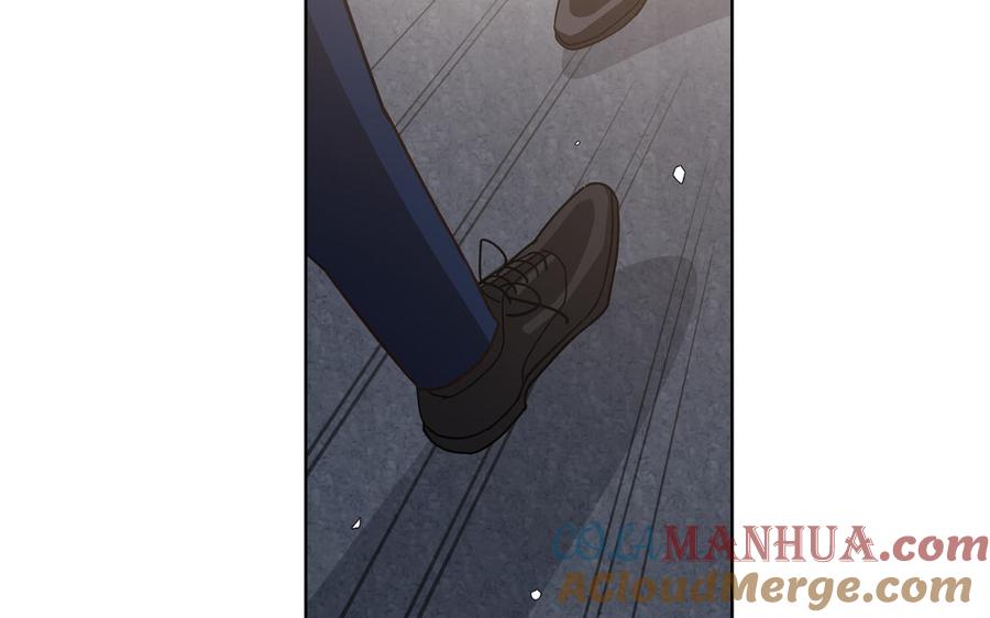 请别随便打开兽笼 第58话 去见我父亲 第17页