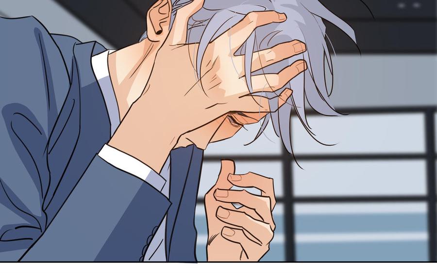 请别随便打开兽笼 第58话 去见我父亲 第75页