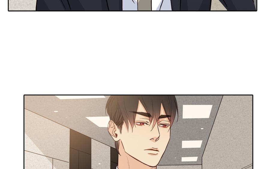 请别随便打开兽笼 第58话 去见我父亲 第10页