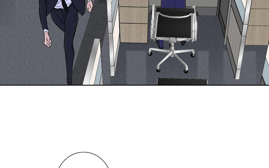 请别随便打开兽笼 第5话 跟他的过去 第35页