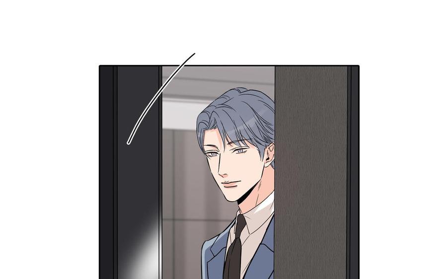 请别随便打开兽笼 第5话 跟他的过去 第32页