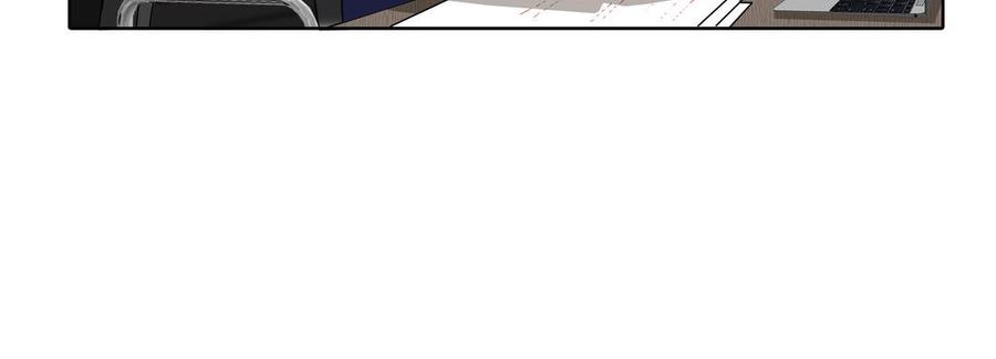 请别随便打开兽笼 第5话 跟他的过去 第23页