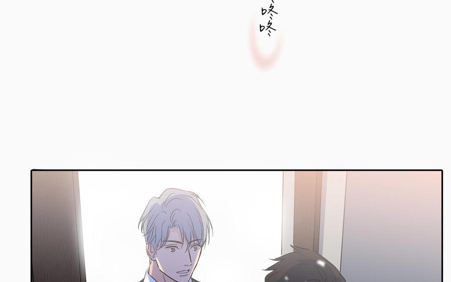 请别随便打开兽笼 第5话 跟他的过去 第62页