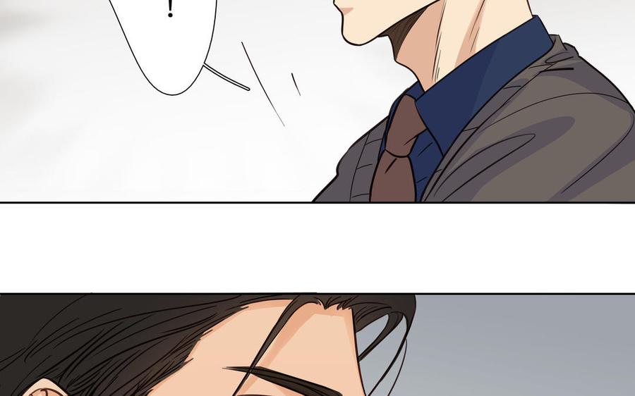 请别随便打开兽笼 第59话 我不爱你 第39页