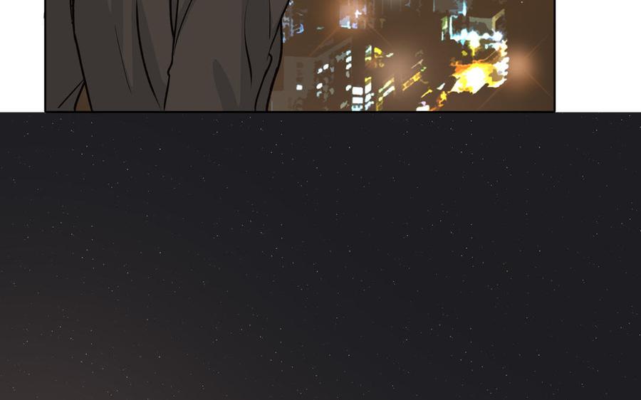 请别随便打开兽笼 第59话 我不爱你 第55页