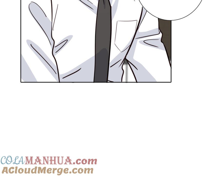 请别随便打开兽笼 第59话 我不爱你 第21页
