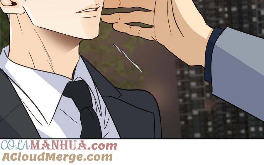 请别随便打开兽笼 第59话 我不爱你 第89页