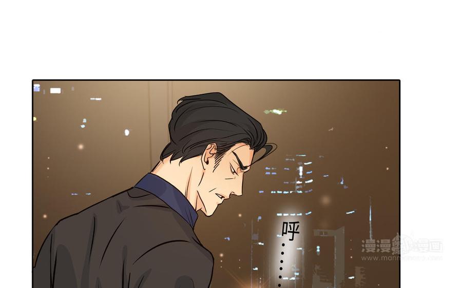 请别随便打开兽笼 第59话 我不爱你 第54页