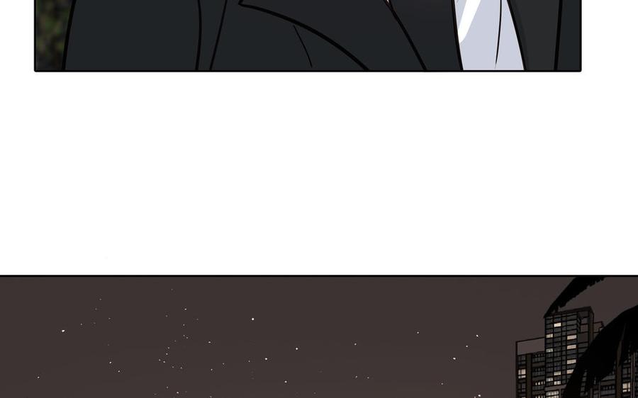 请别随便打开兽笼 第59话 我不爱你 第96页