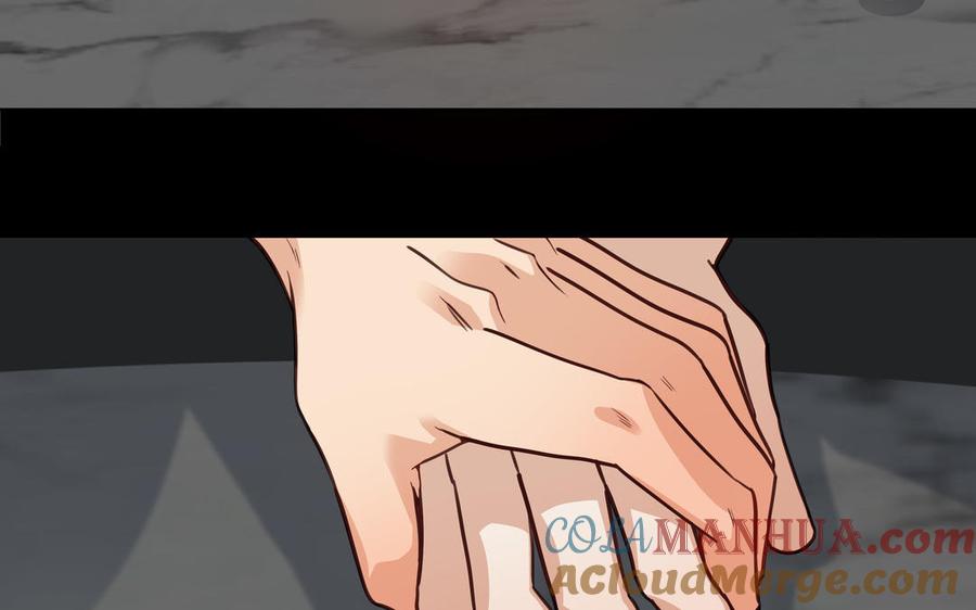 请别随便打开兽笼 第59话 我不爱你 第37页