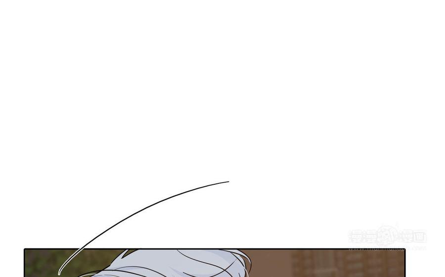请别随便打开兽笼 第59话 我不爱你 第94页