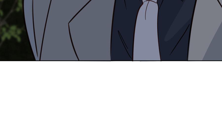 请别随便打开兽笼 第59话 我不爱你 第83页