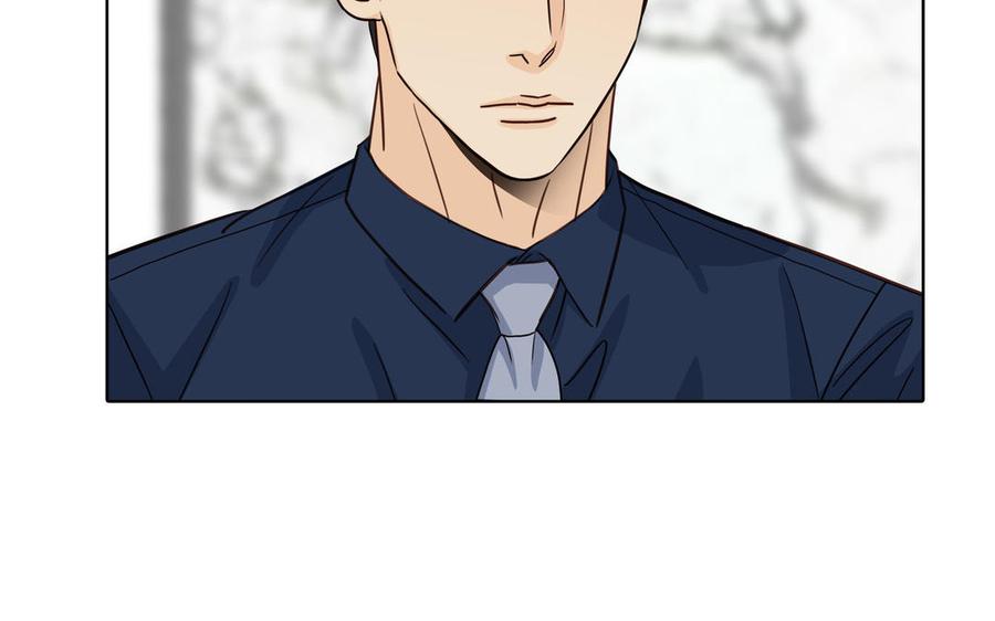 请别随便打开兽笼 第59话 我不爱你 第16页