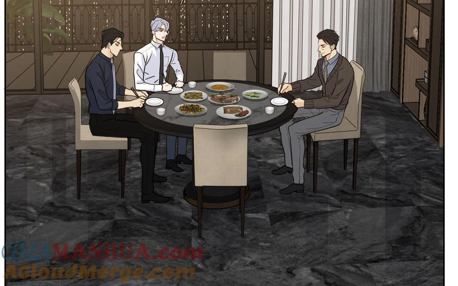 请别随便打开兽笼 第59话 我不爱你 第9页