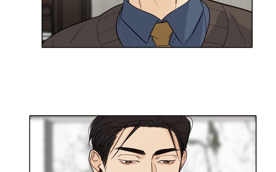 请别随便打开兽笼 第59话 我不爱你 第15页