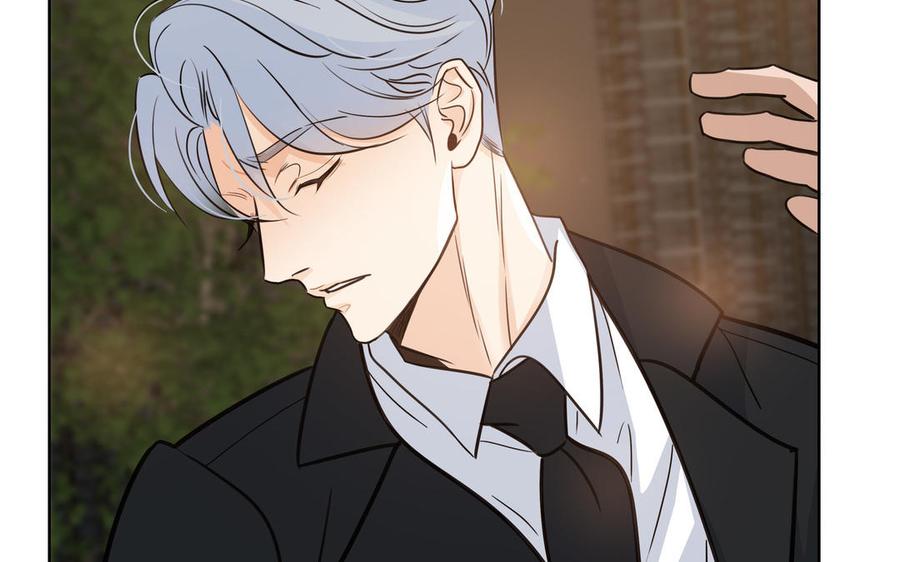 请别随便打开兽笼 第59话 我不爱你 第95页