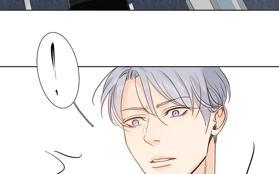 请别随便打开兽笼 第60话 希望他好 第59页