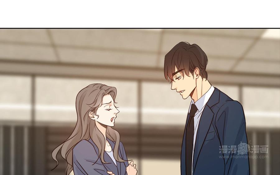 请别随便打开兽笼 第60话 希望他好 第14页