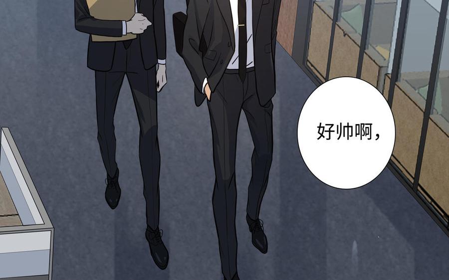 请别随便打开兽笼 第60话 希望他好 第39页