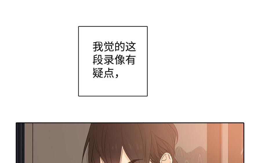 请别随便打开兽笼 第61话 鼓舞 第15页