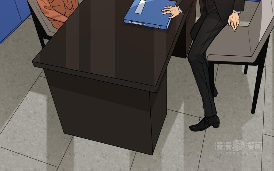 请别随便打开兽笼 第61话 鼓舞 第24页