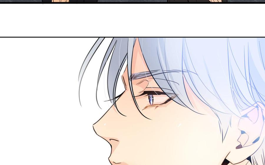 请别随便打开兽笼 第61话 鼓舞 第82页
