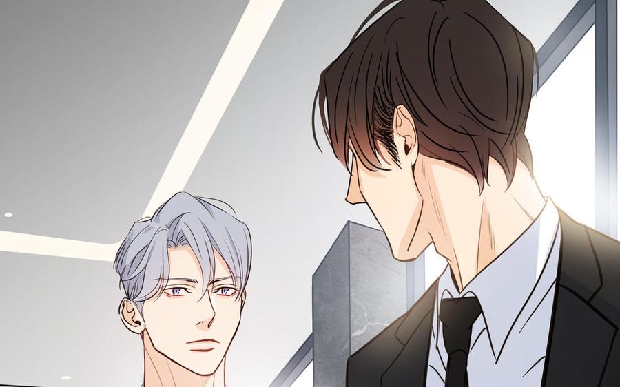 请别随便打开兽笼 第61话 鼓舞 第67页
