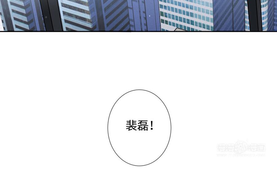 请别随便打开兽笼 第61话 鼓舞 第64页