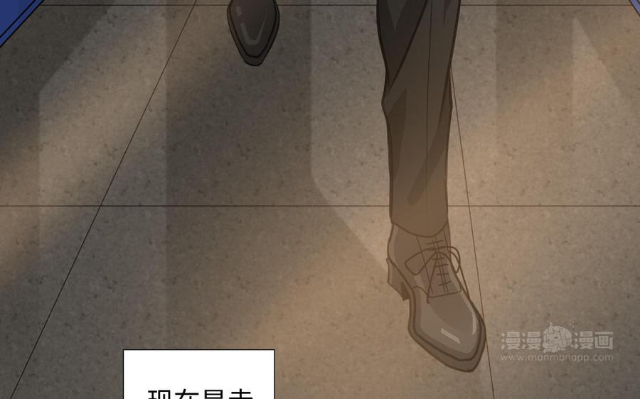 请别随便打开兽笼 第61话 鼓舞 第54页