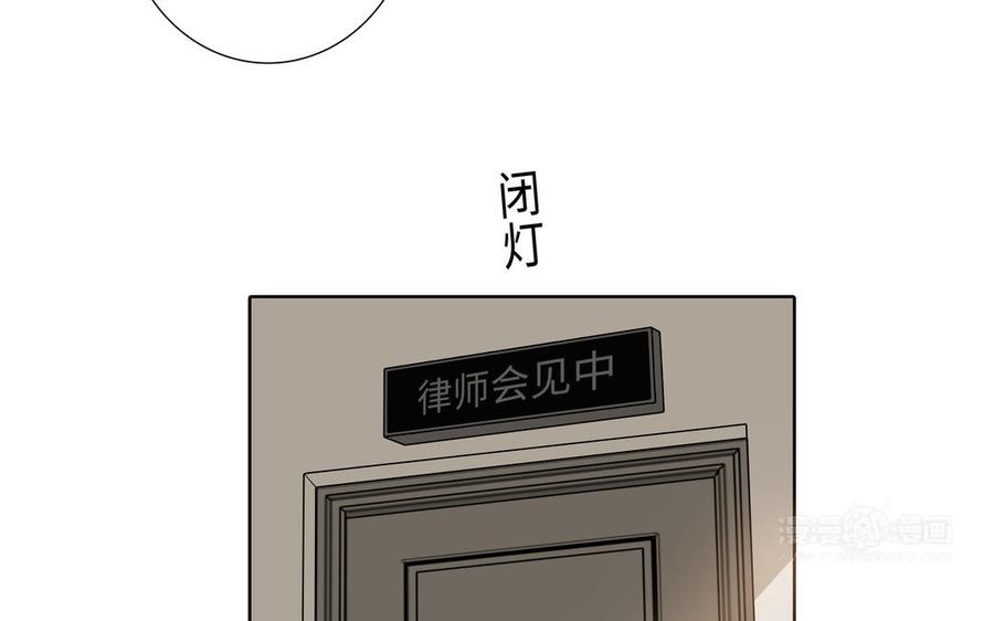请别随便打开兽笼 第61话 鼓舞 第44页