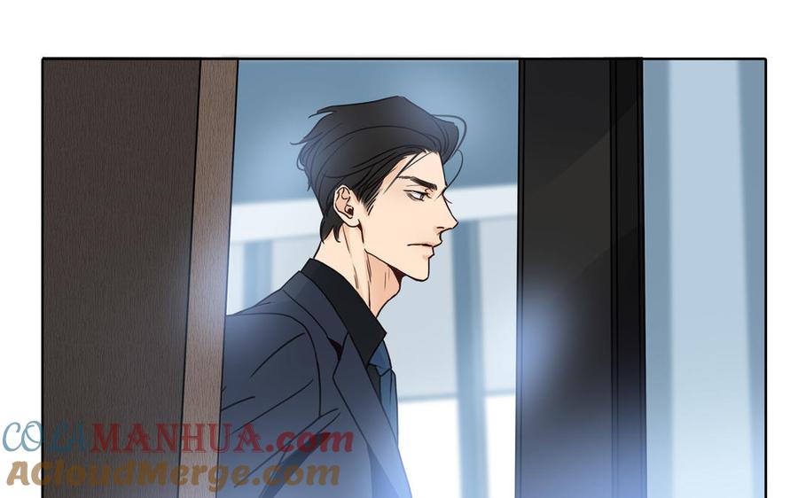 请别随便打开兽笼 第62话 热情相邀 第81页