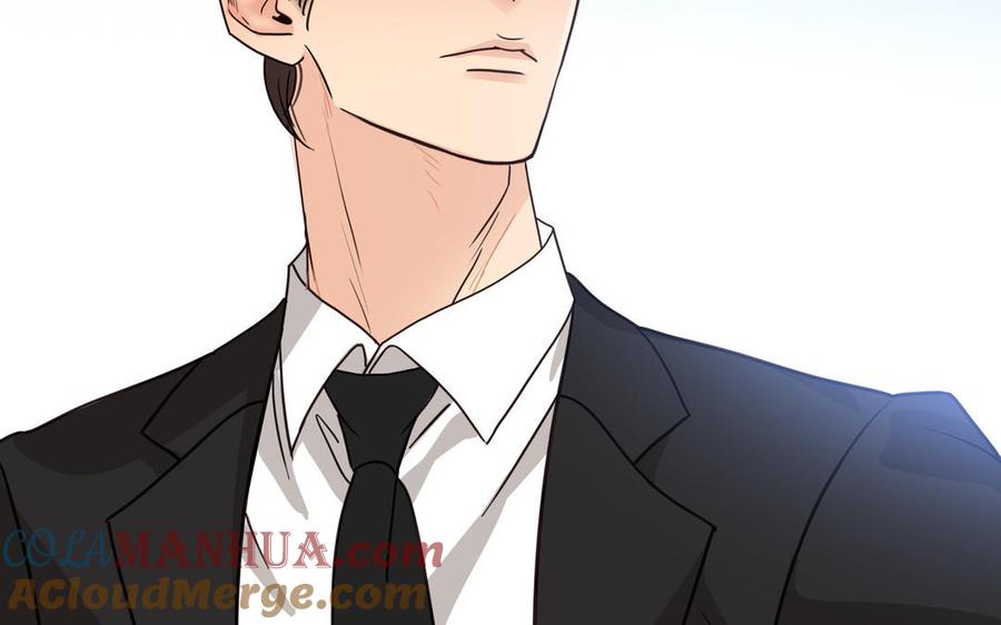 请别随便打开兽笼 第62话 热情相邀 第85页