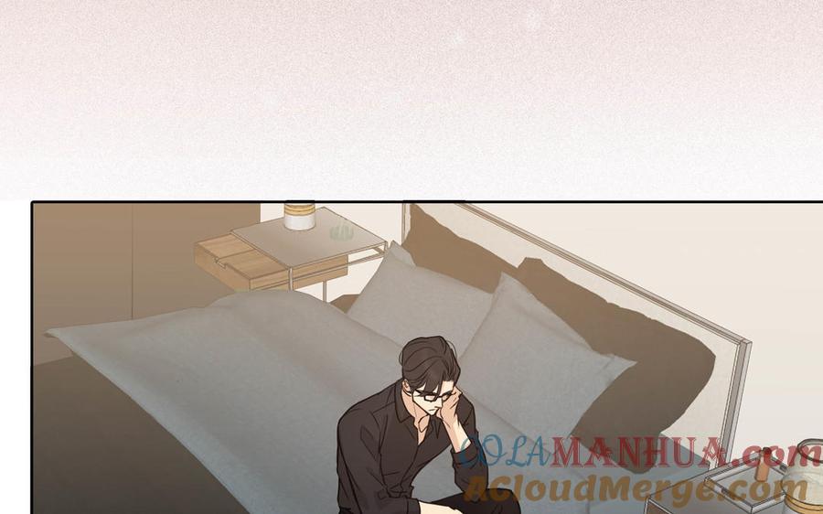 请别随便打开兽笼 第62话 热情相邀 第65页