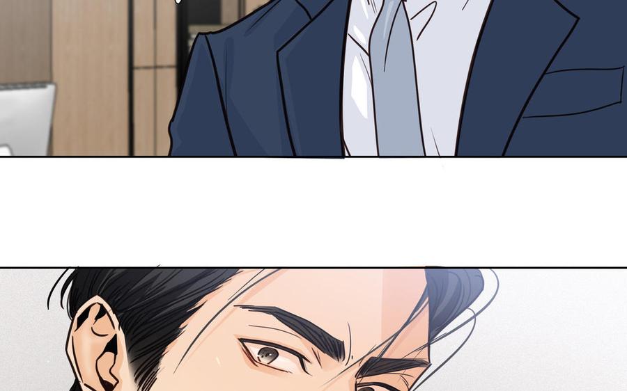 请别随便打开兽笼 第62话 热情相邀 第108页