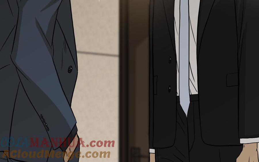 请别随便打开兽笼 第63话 你怕了吗？ 第45页