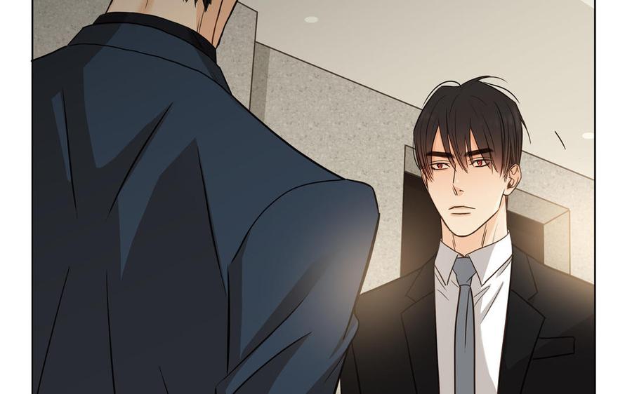 请别随便打开兽笼 第63话 你怕了吗？ 第28页