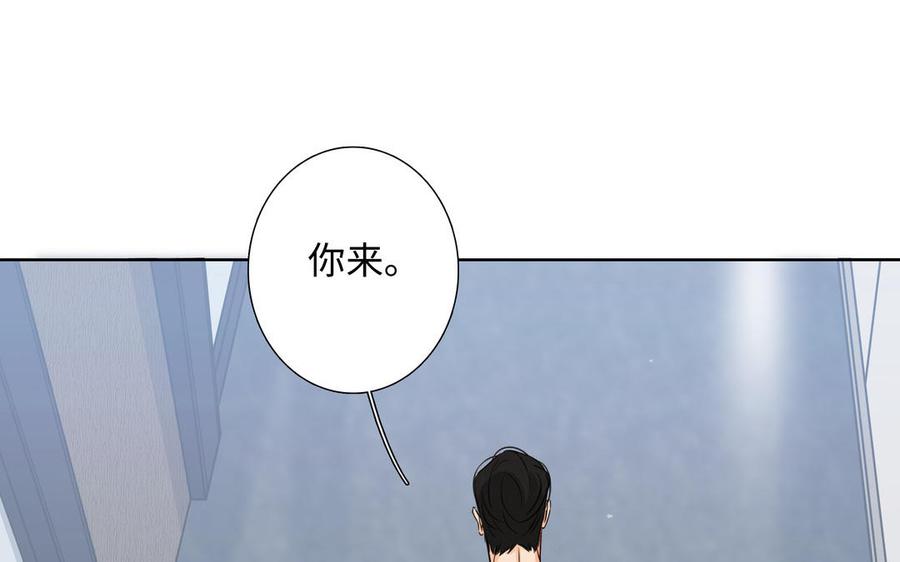 请别随便打开兽笼 第63话 你怕了吗？ 第10页