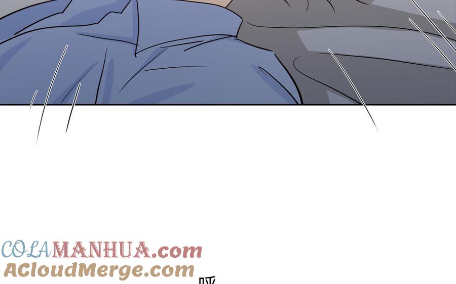 请别随便打开兽笼 第63话 你怕了吗？ 第97页