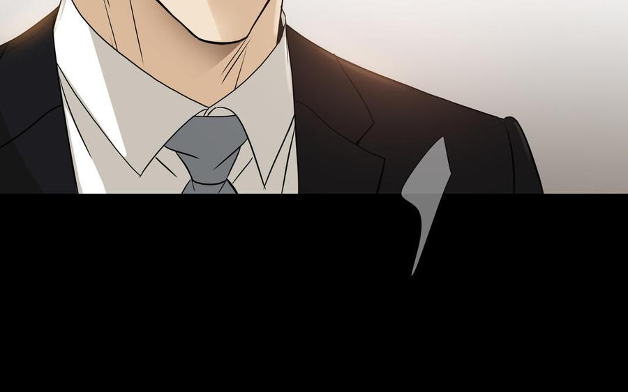 请别随便打开兽笼 第63话 你怕了吗？ 第42页