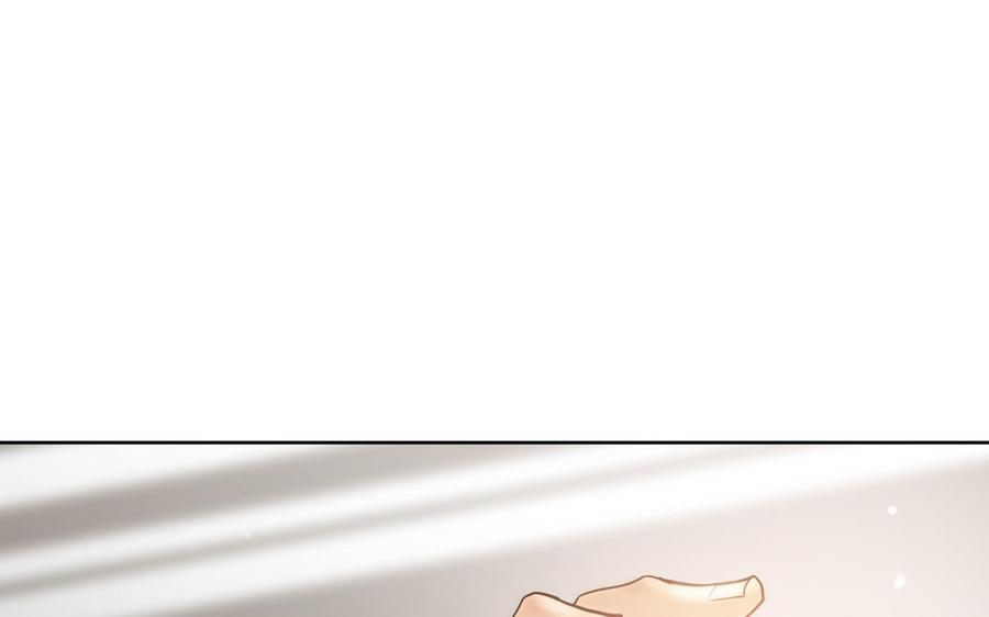 请别随便打开兽笼 第63话 你怕了吗？ 第56页