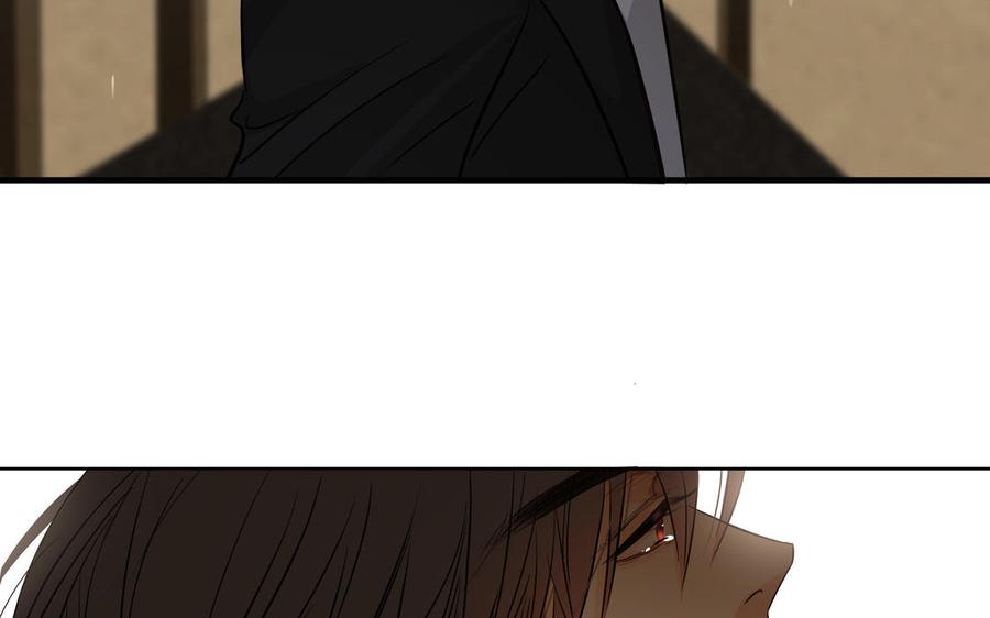 请别随便打开兽笼 第63话 你怕了吗？ 第76页