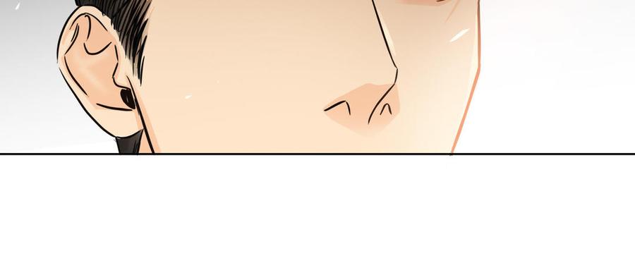 请别随便打开兽笼 第63话 你怕了吗？ 第55页