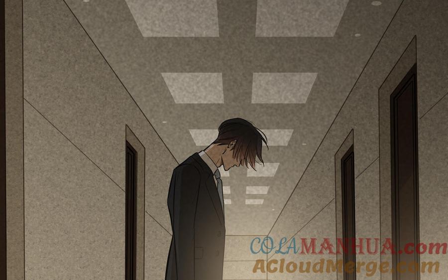 请别随便打开兽笼 第63话 你怕了吗？ 第81页