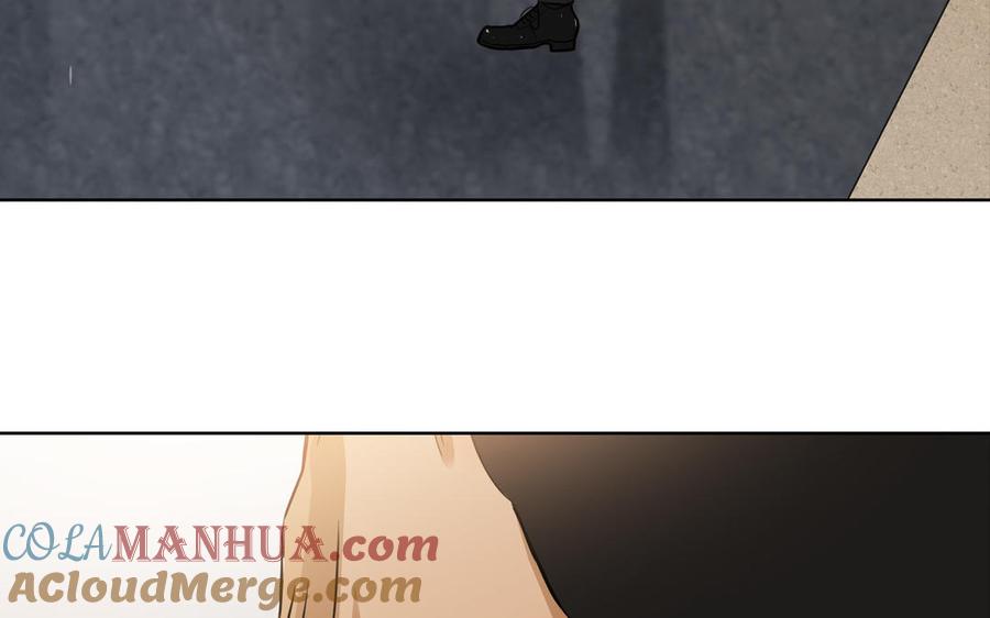 请别随便打开兽笼 第63话 你怕了吗？ 第73页