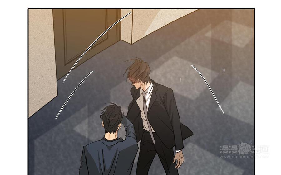 请别随便打开兽笼 第63话 你怕了吗？ 第64页