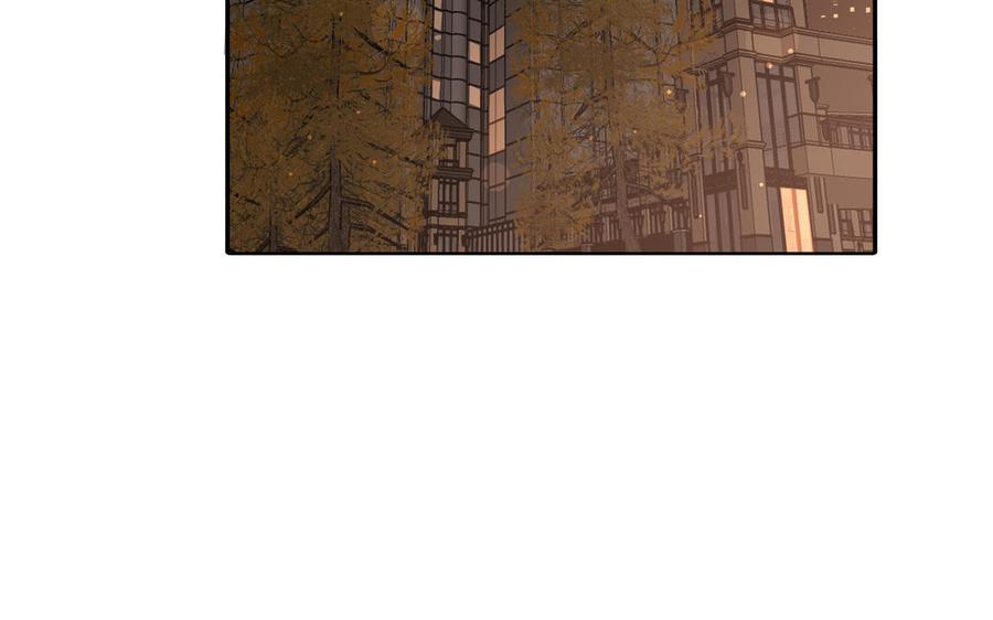 请别随便打开兽笼 第63话 你怕了吗？ 第87页