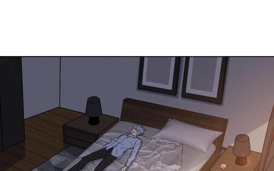 请别随便打开兽笼 第63话 你怕了吗？ 第88页