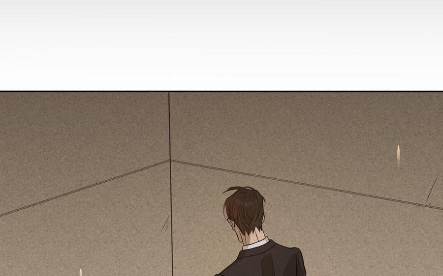 请别随便打开兽笼 第63话 你怕了吗？ 第71页