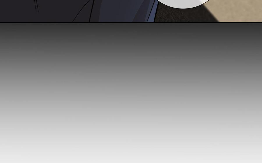 请别随便打开兽笼 第63话 你怕了吗？ 第70页